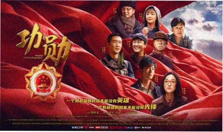 Netflix美剧境界体系层级阶梯示意