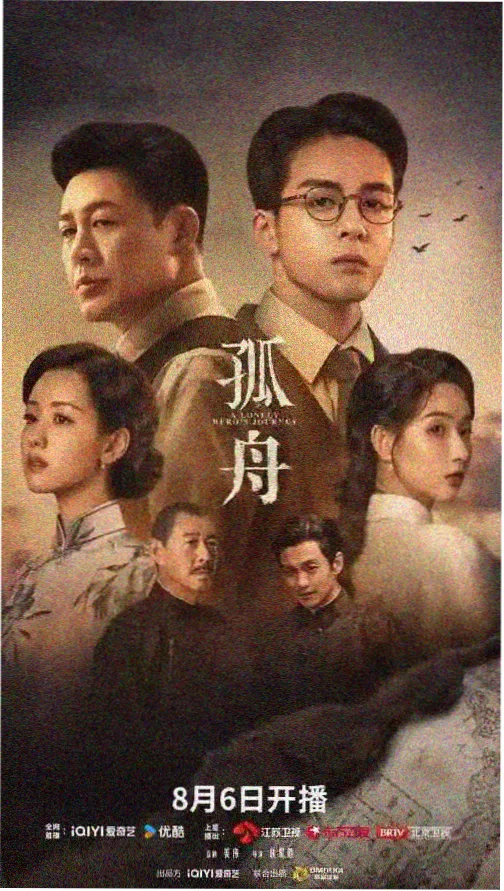 三体 在线视频观看免费完整高清电视剧