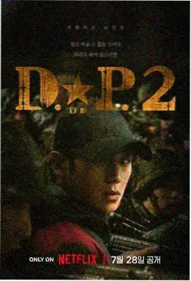 山海情 在线视频观看免费完整高清电视剧