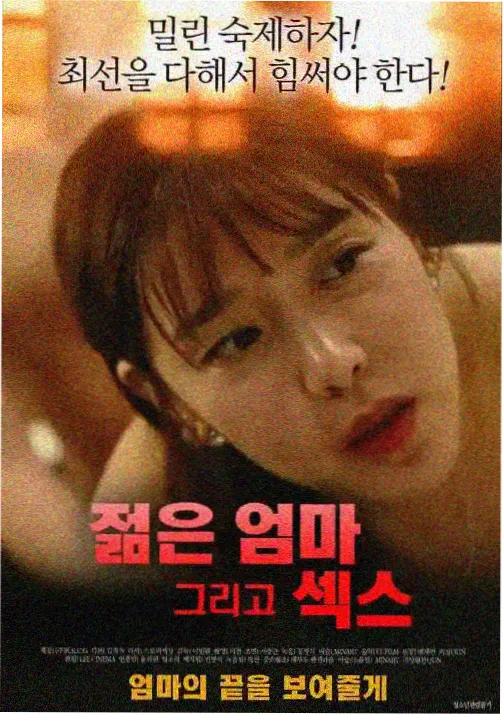 Netflix美剧散人笔记剧集标本卡封面