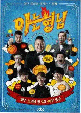 Netflix美剧无籍行记剧集标本卡封面