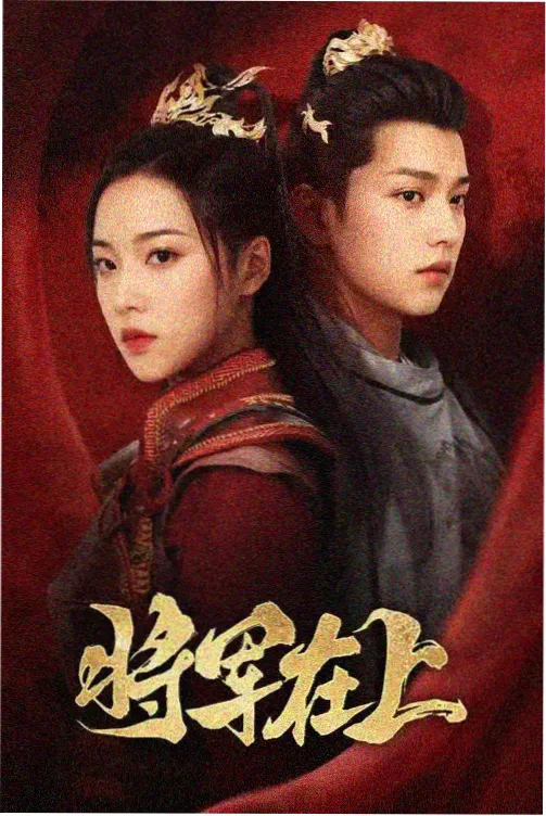 Netflix美剧人物郁枝新人档案头像