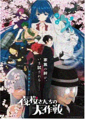 吞噬星空 在线视频观看免费完整高清电视剧